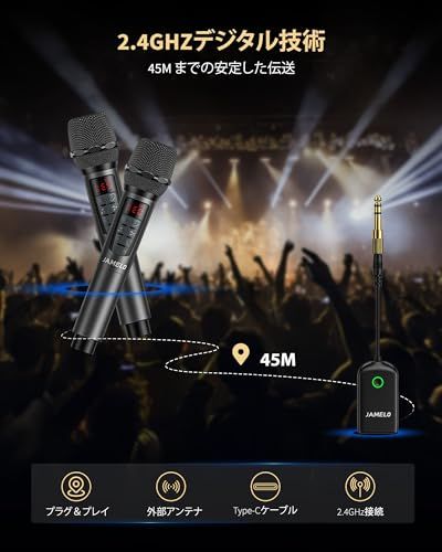 アンプ用 PAシステム|パーティー|カラオケ|教会