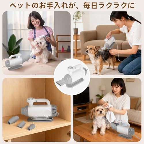 犬ドライヤー ハンズフリー ペットドライ NTC温度制御システム 過熱保護 温度風量調節 ４種類ノズル付き 超大風量 マイナスイオン 日本語取扱説明書付き サロン|家庭用|旅行|プレゼント 707 ca 3 dd その他 キッチン 食器