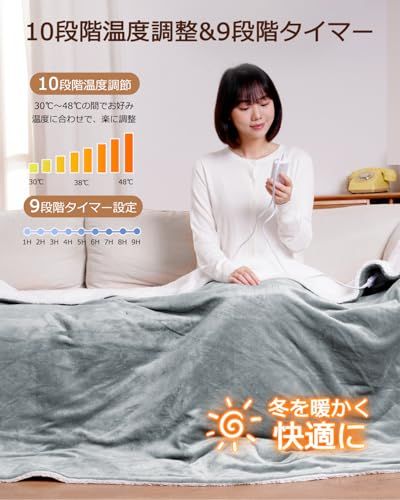 恒温加熱 頭寒足熱