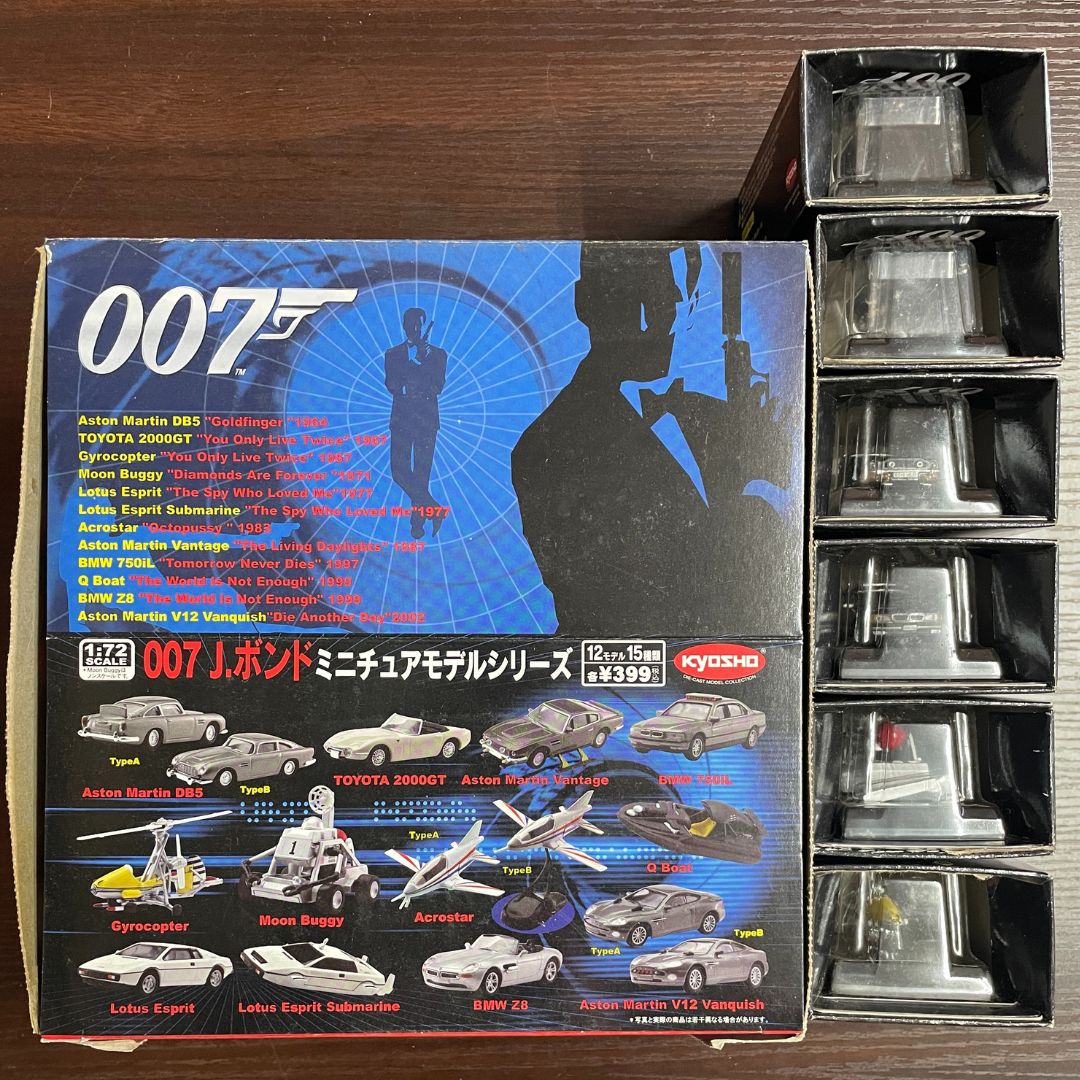 007 ボンドカー ミニカー 京商 1/72 全15種セット＋おまけ6台 セット