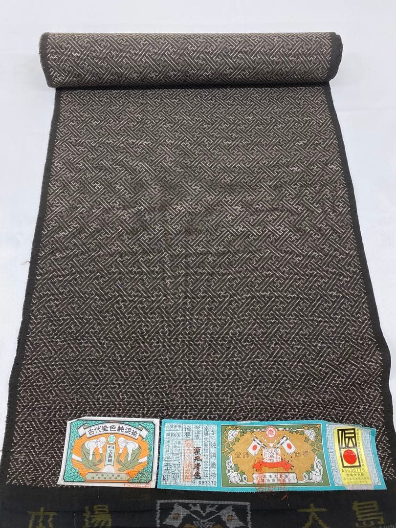 大島紬 萬葉土染 反物 古代薩摩土染 絹100% アンティーク 大島紬 萬葉土染 反物 古代薩摩土染 絹100% アンティーク