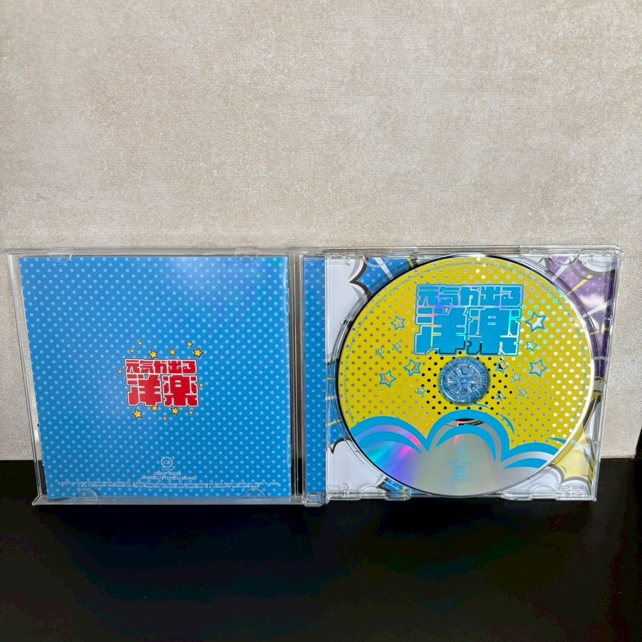 元気が出る洋楽 全20曲（CD） - メルカリ