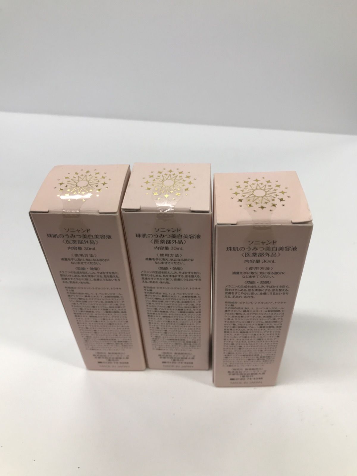 S4310 sognando ソニャンド 珠肌のうみつ美白美容液 30ml 計3点セット