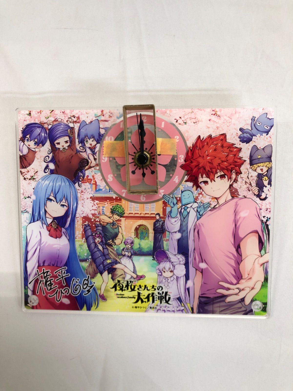 夜桜さんちの大作戦 イラストフォトクロック