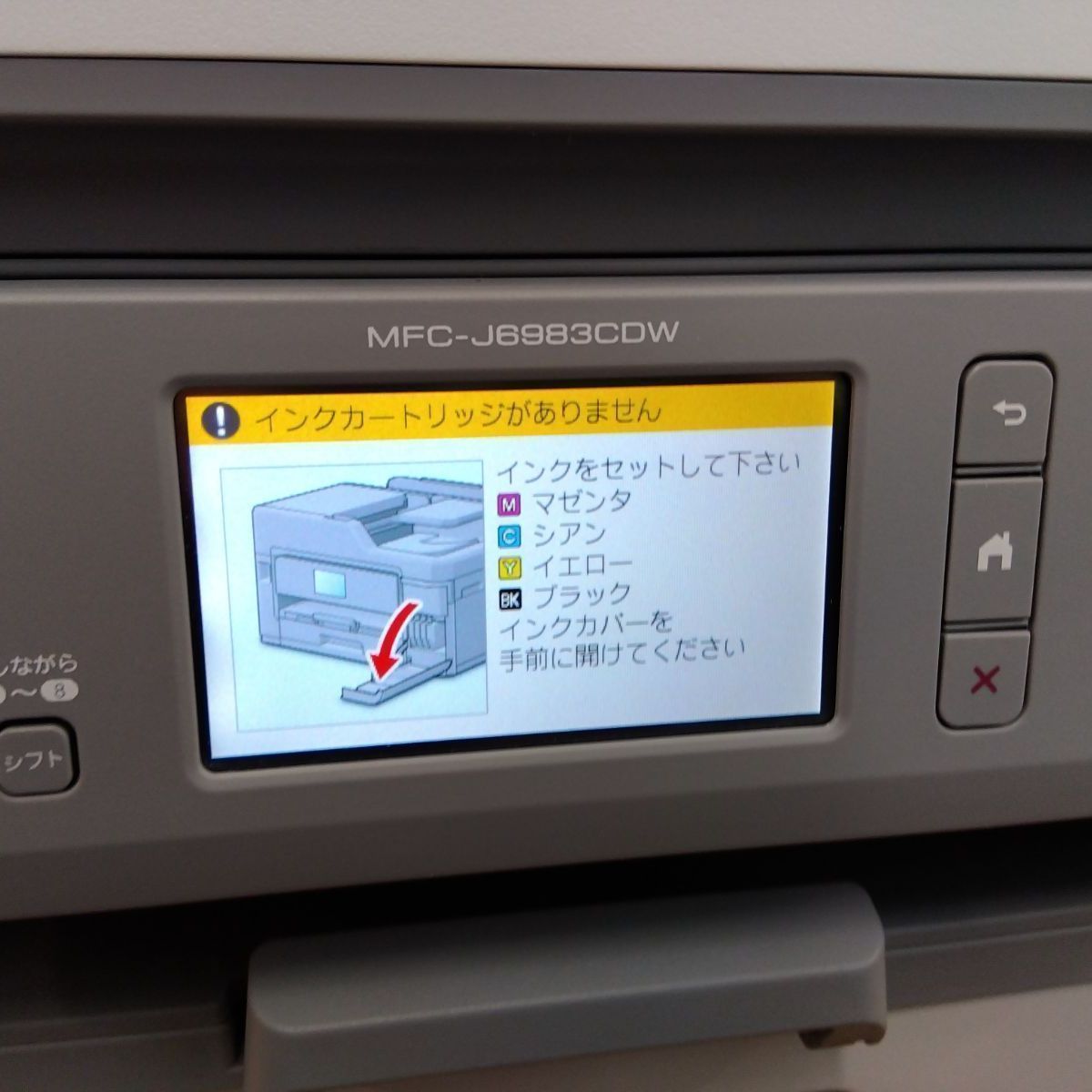 brother MFC-J6983CDW 通電確認のみ ☆ブラザー MFC-J6983CDW☆A3