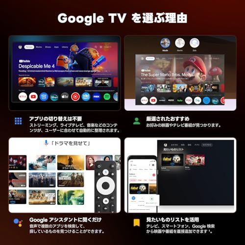  迅速に発送 ETOE Google TV ボックス Netflix 認定 ストリーミング メディア プレーヤー サポート cast|Google Assistant|Wifi 2.4 G 5 G|Bluetooth 5.0 - く 0 c 92703 その他 キッチン 食器