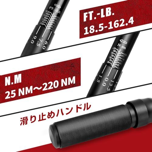 迅速に発送】トルクレンチ プレセット型 タイヤ交換 自動車 バイク 差