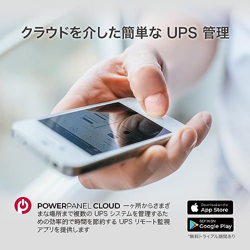  迅速に発送 CyberPower サイバーパワー CPJ 500 無停電電源装置 UPS 常時商用給電|正弦波 VA|300 W 家庭用 3年保証 9 c 1 dd 0 b 2 その他 キッチン 食器
