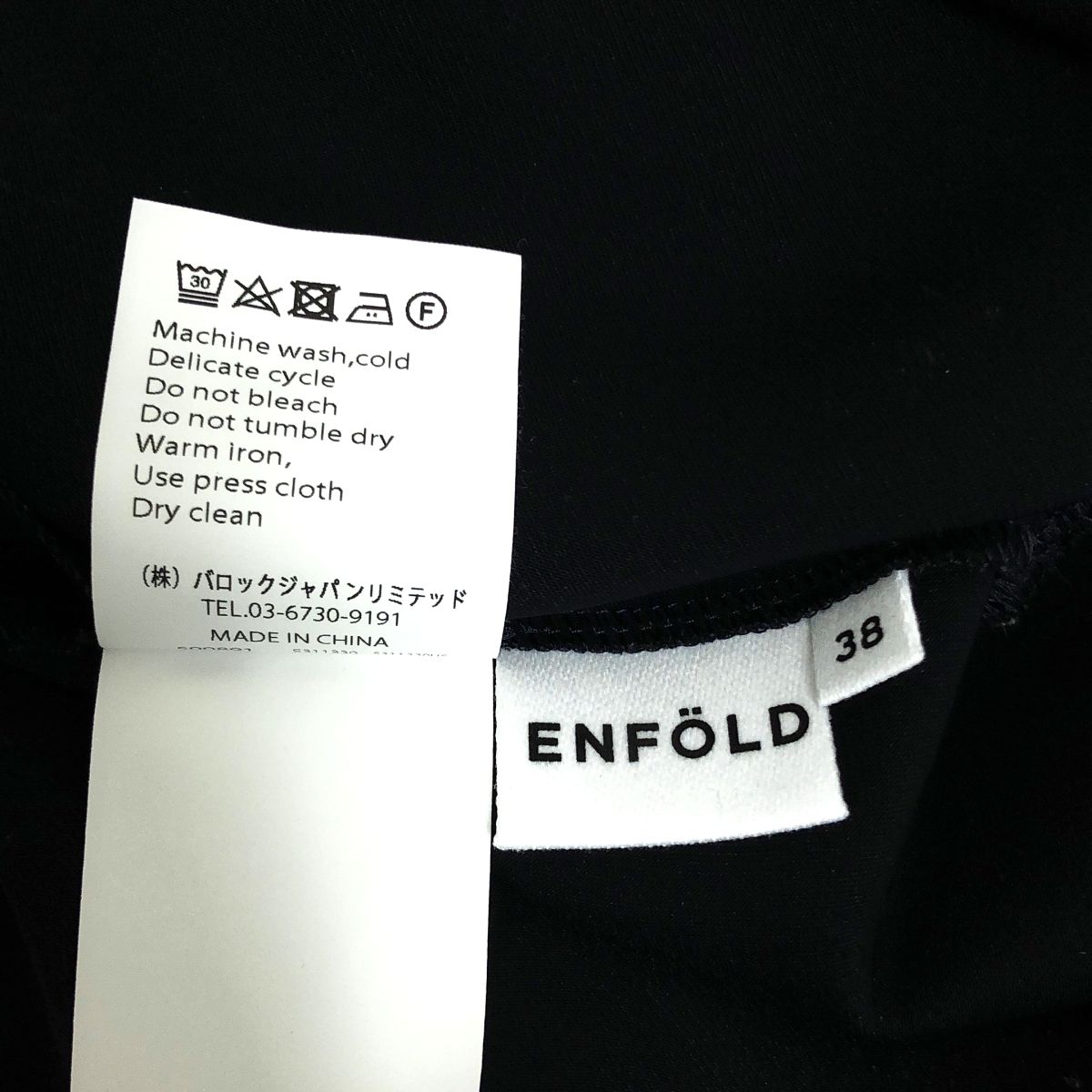 ENFOLD / エンフォルド | 2025SS | COLLAR-PARTS PULLOVER プル 