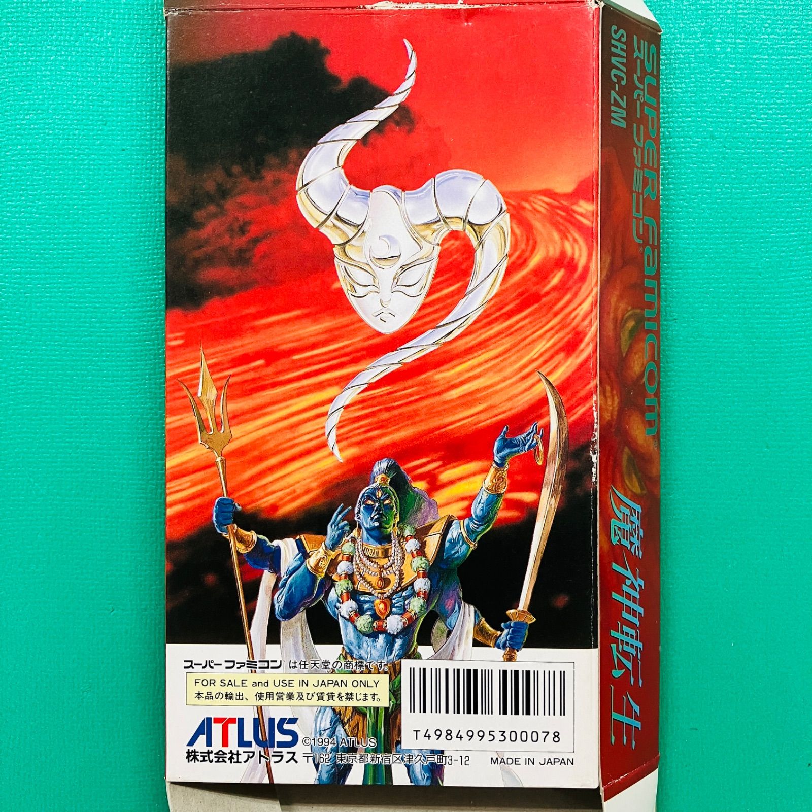 箱のみ】スーパーファミコン 魔神転生 ATLAS アトラス SFC - メルカリ
