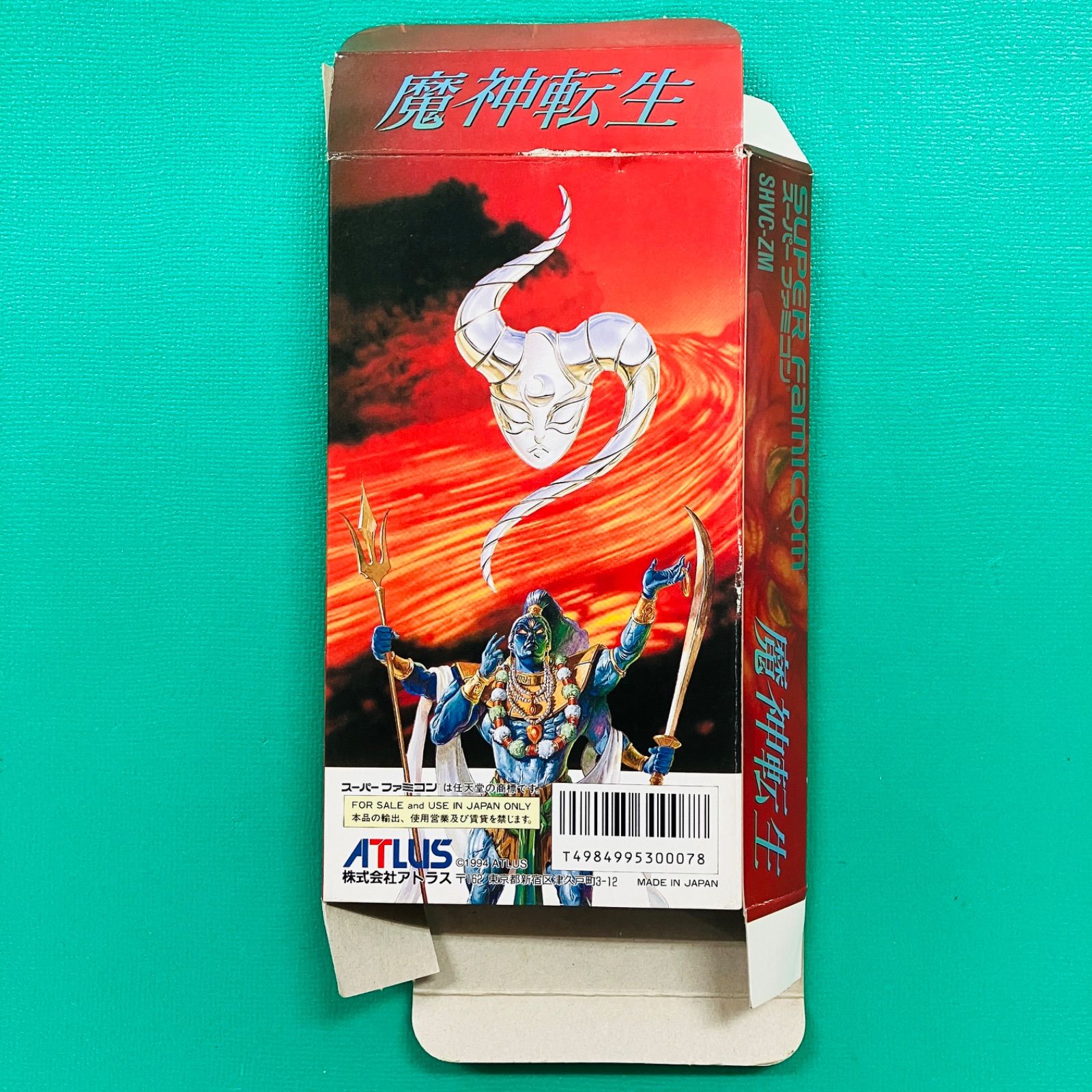 希少！新品未開封品！『魔神転生』　スーパーファミコン 箱のみ】スーパーファミコン 魔神転生 ATLAS アトラス SFC - メルカリ