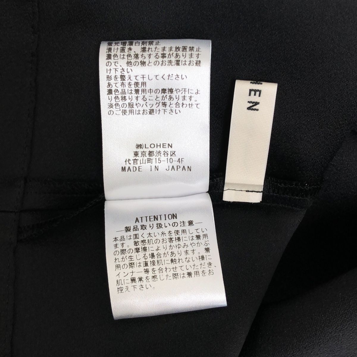 美品】 LOHEN / ローヘン | 2025AW | BICOLOR CORD BLOUSE バイカラー