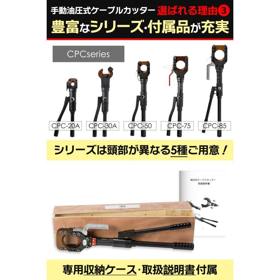 CPC-85 出力10トン