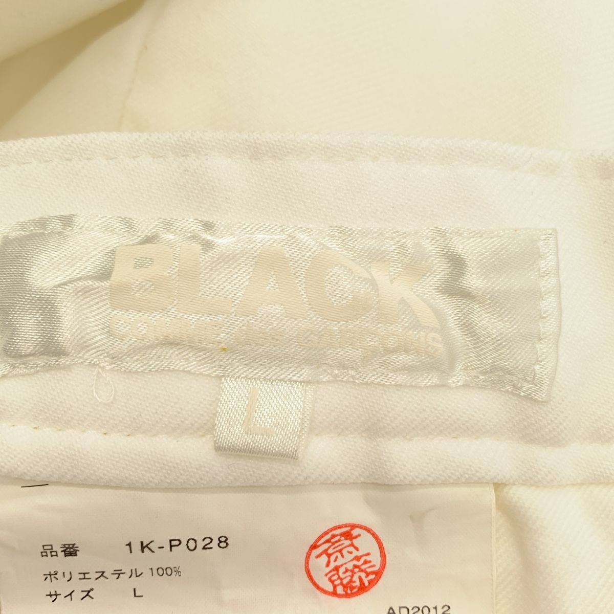 BLACK COMME des GARCONS / ブラックコムデギャルソン | 2013SS