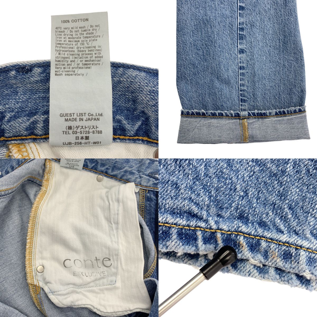 upper hights / アッパーハイツ | × CONTE 別注 THE CONTE UN