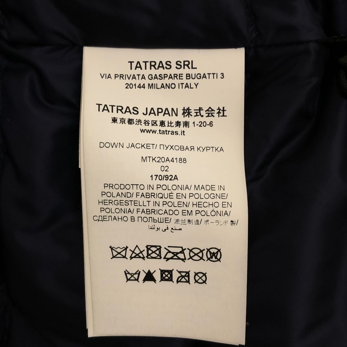 美品】 TATRAS / タトラス | PECOS ダブルジップ ダウン ジャケット