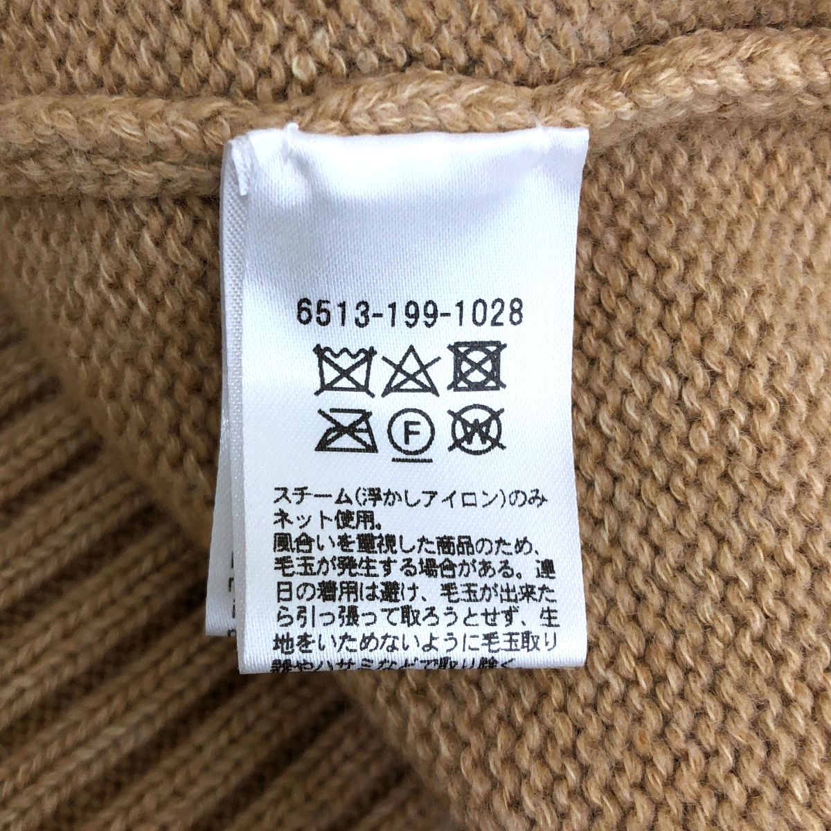 Drawer / ドゥロワー | カシミヤ コットン 7G 天竺編み Vネック ニット