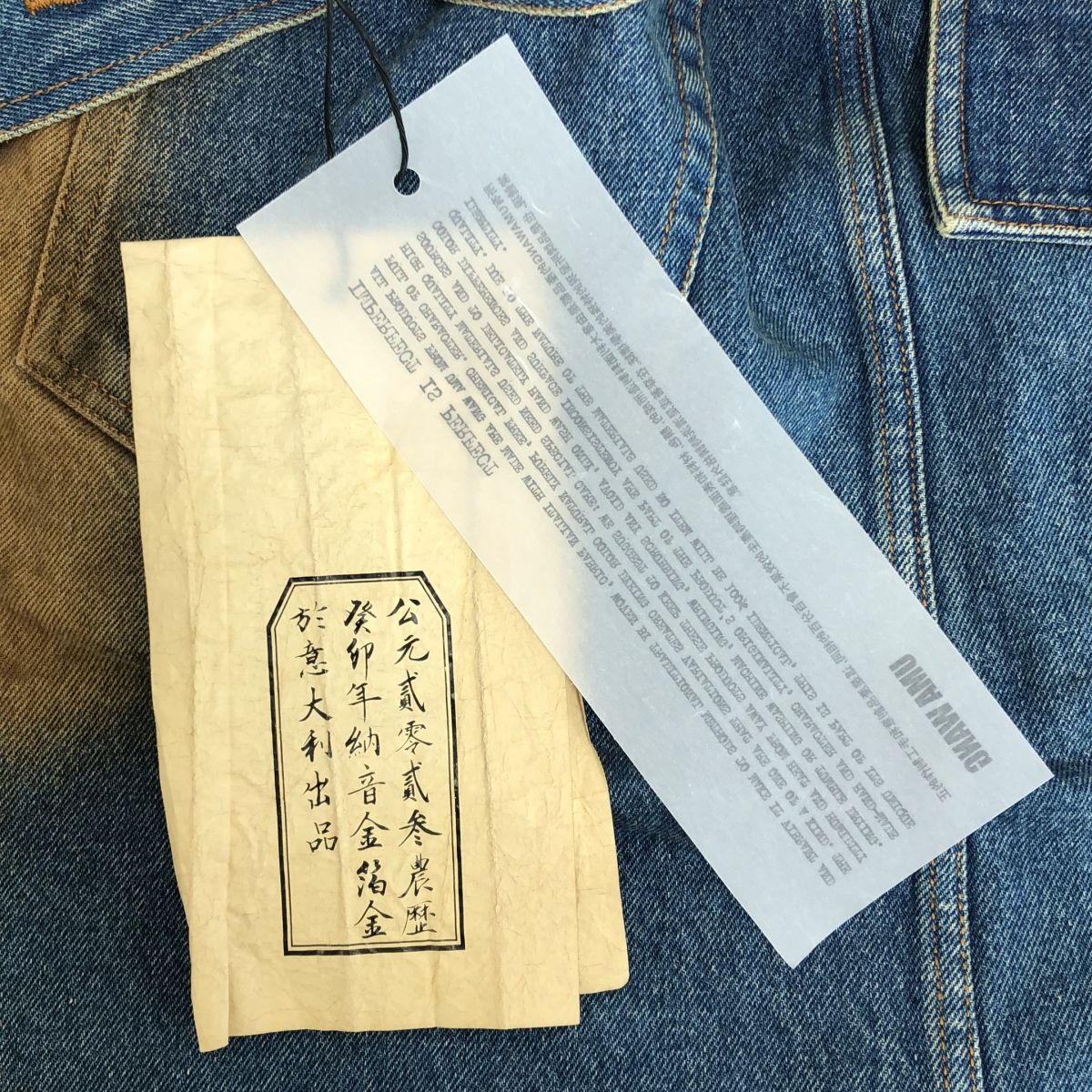 美品】 UMA WANG / ユマワン | JANE SKIRT JEANS デニム 