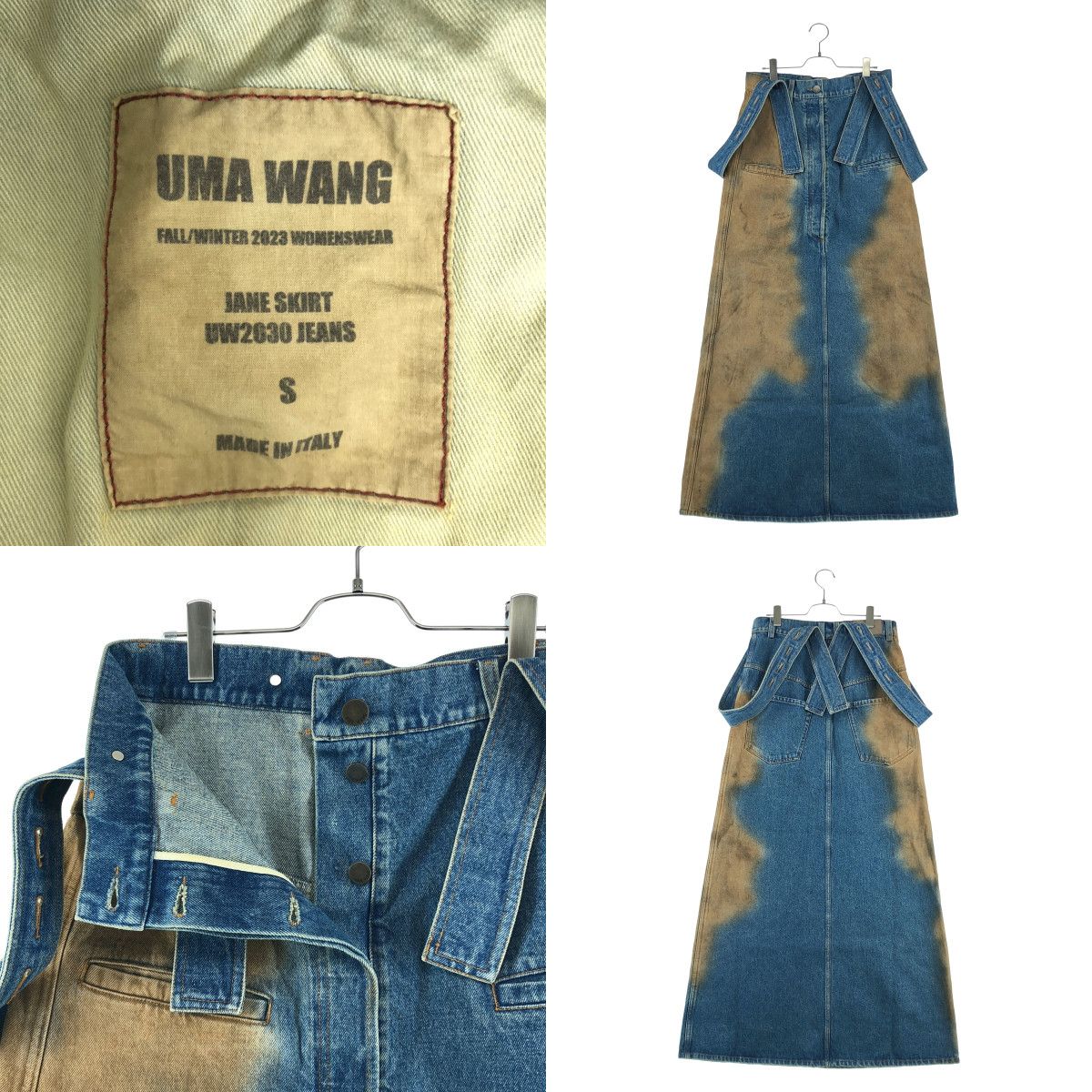 美品】 UMA WANG / ユマワン | JANE SKIRT JEANS デニム 