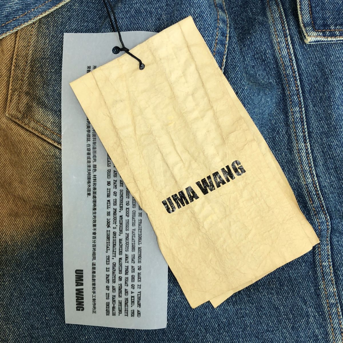 美品】 UMA WANG / ユマワン | JANE SKIRT JEANS デニム 