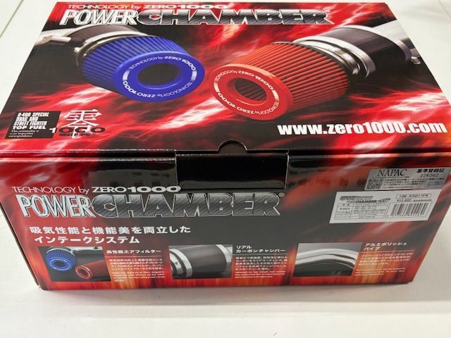 FINAL KONNEXION×ZERO1000 パワーチャンバーキット 106-KS017FK DA17