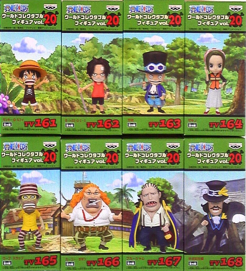 バンプレスト WCF ワンピース vol.20 全8種セット