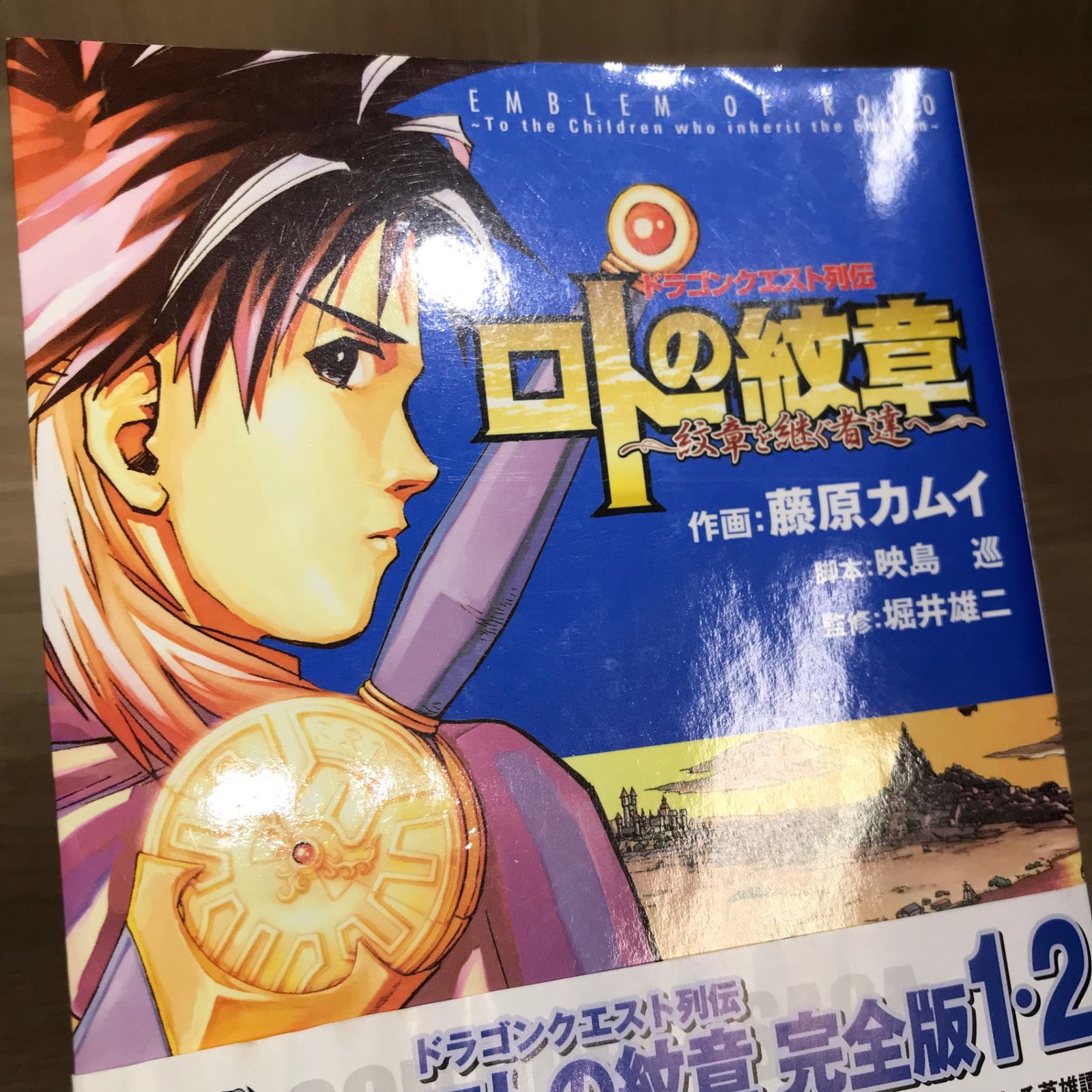 ROOTS 藤原カムイ（初版、帯、Thanksカード付） ROOTS 藤原カムイ（初版、帯、Thanksカード付） - メルカリ