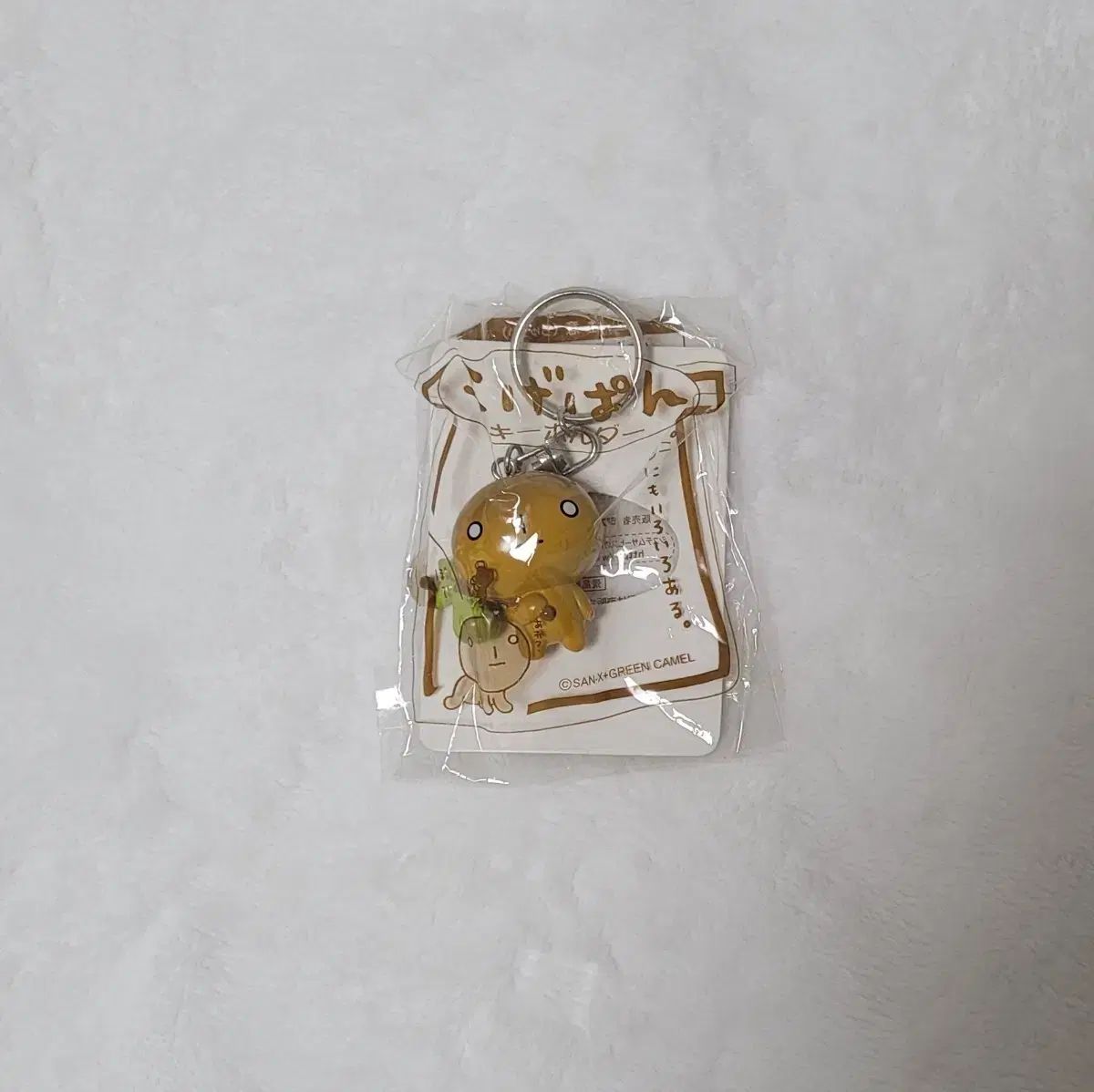 コウデンレア新品)) SAN-X サンエックス コゲパン キーホルダー ミニ