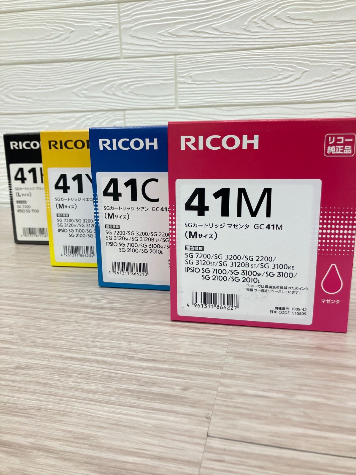 ♥ RICOH SGカートリッジ 41 M マゼンダ Y イエロー KH ブラック C シアン