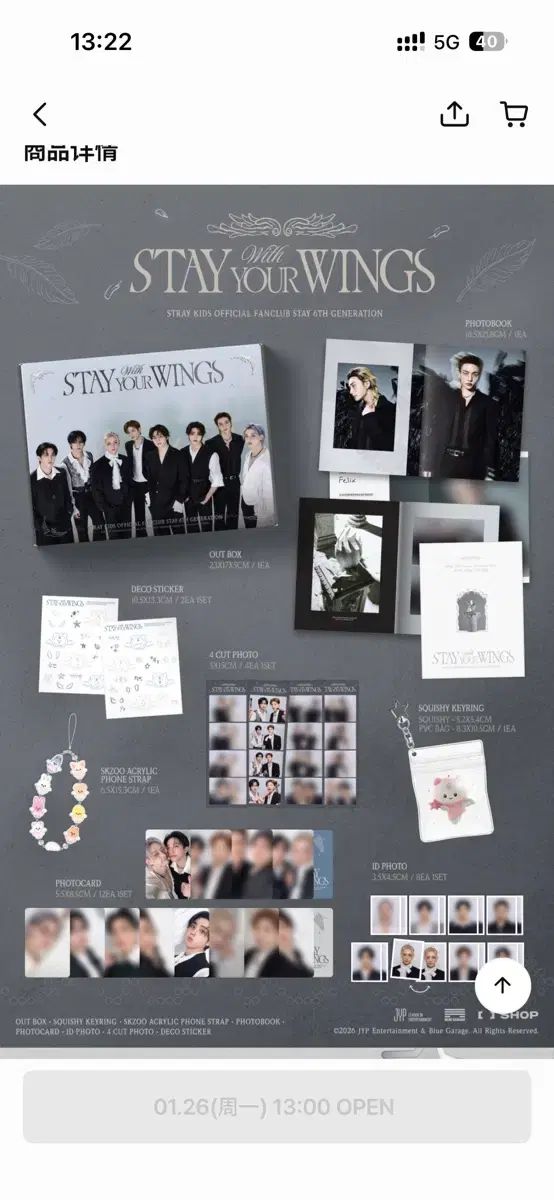 STAY Stray Kids ストレイキッズ スキズ SKZ キット 6期