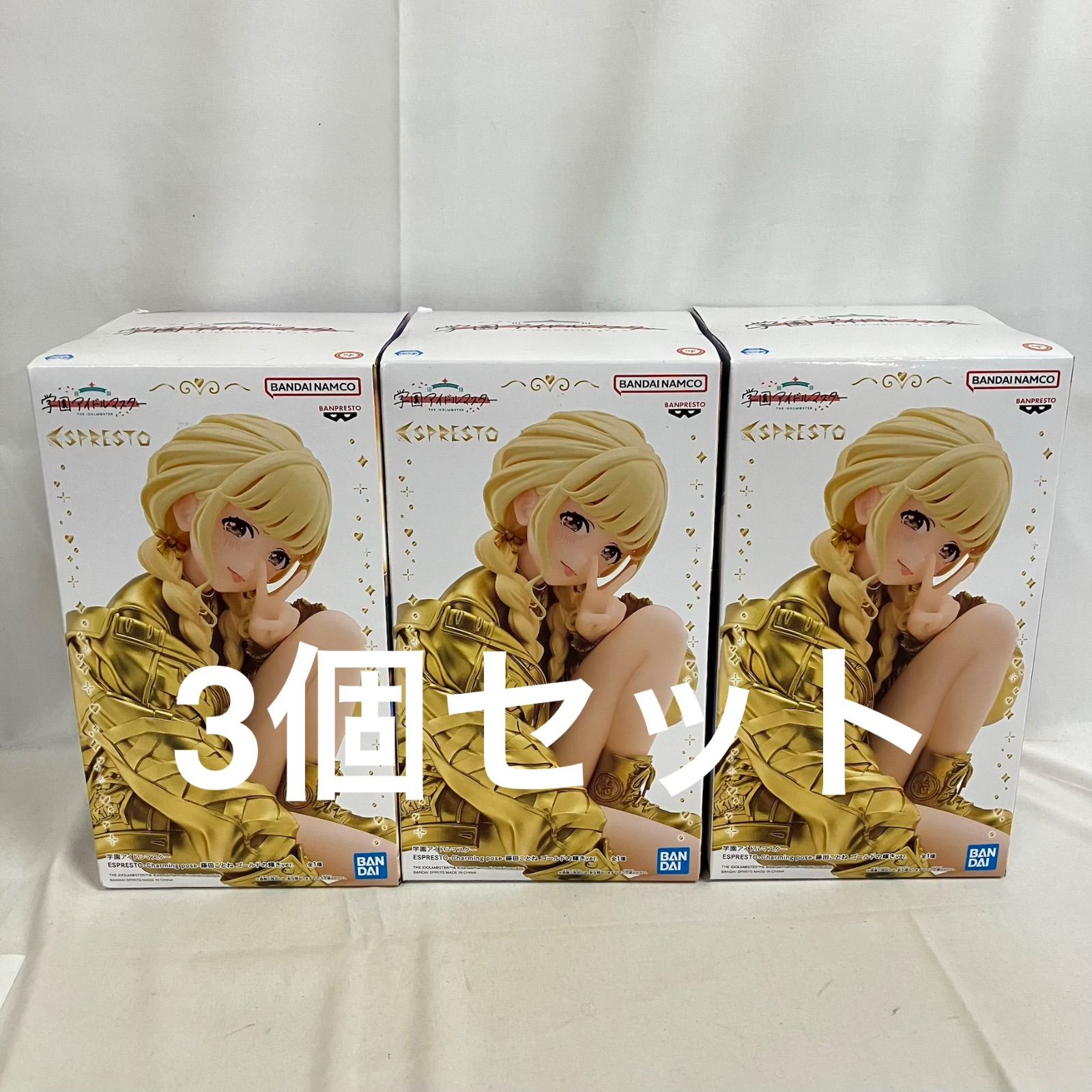 未開封 学園アイドルマスター ESPRESTO エスプレスト 藤田ことね