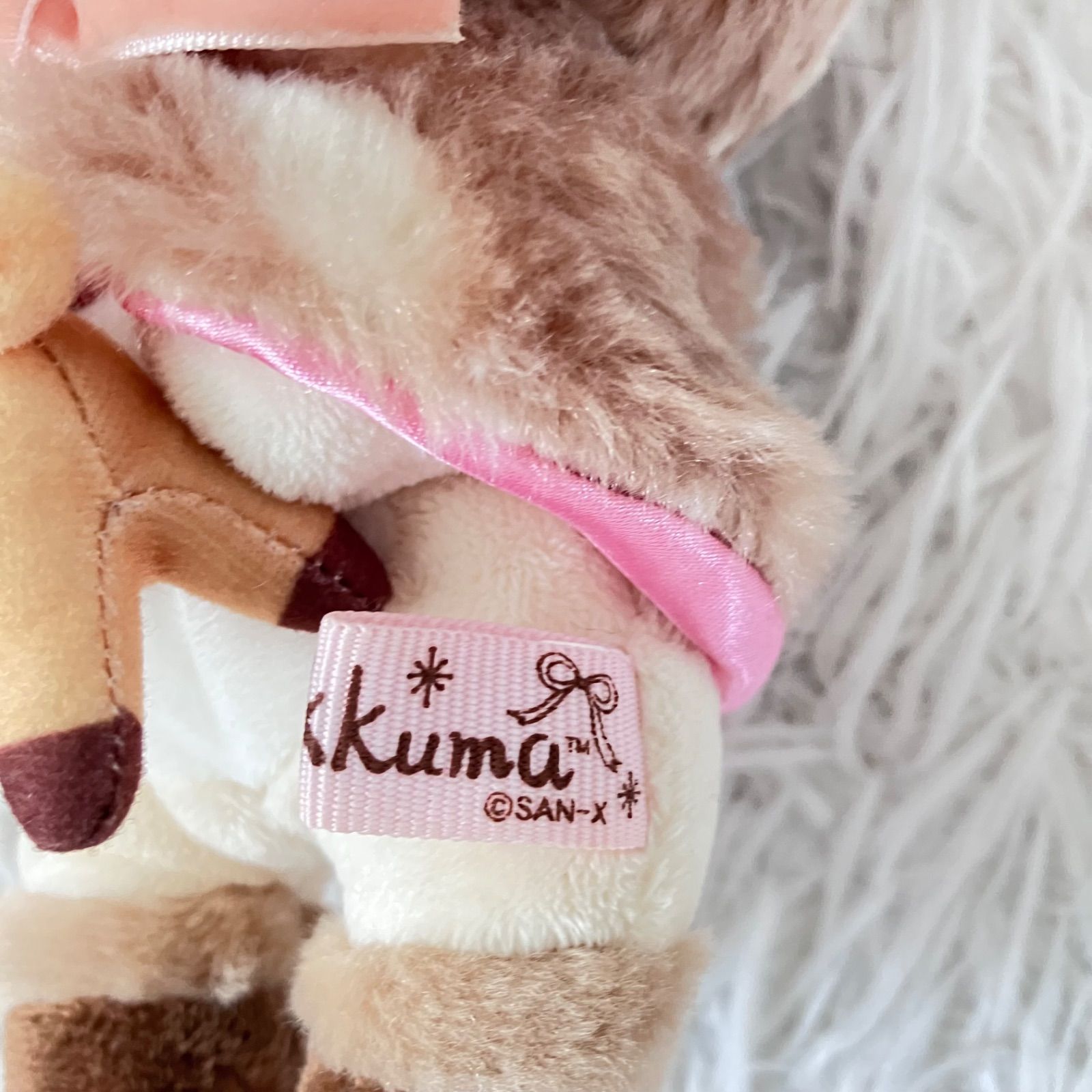 美品 コリラックマ 鹿バンビ リラックマ あつめてぬいぐるみ 2点セット