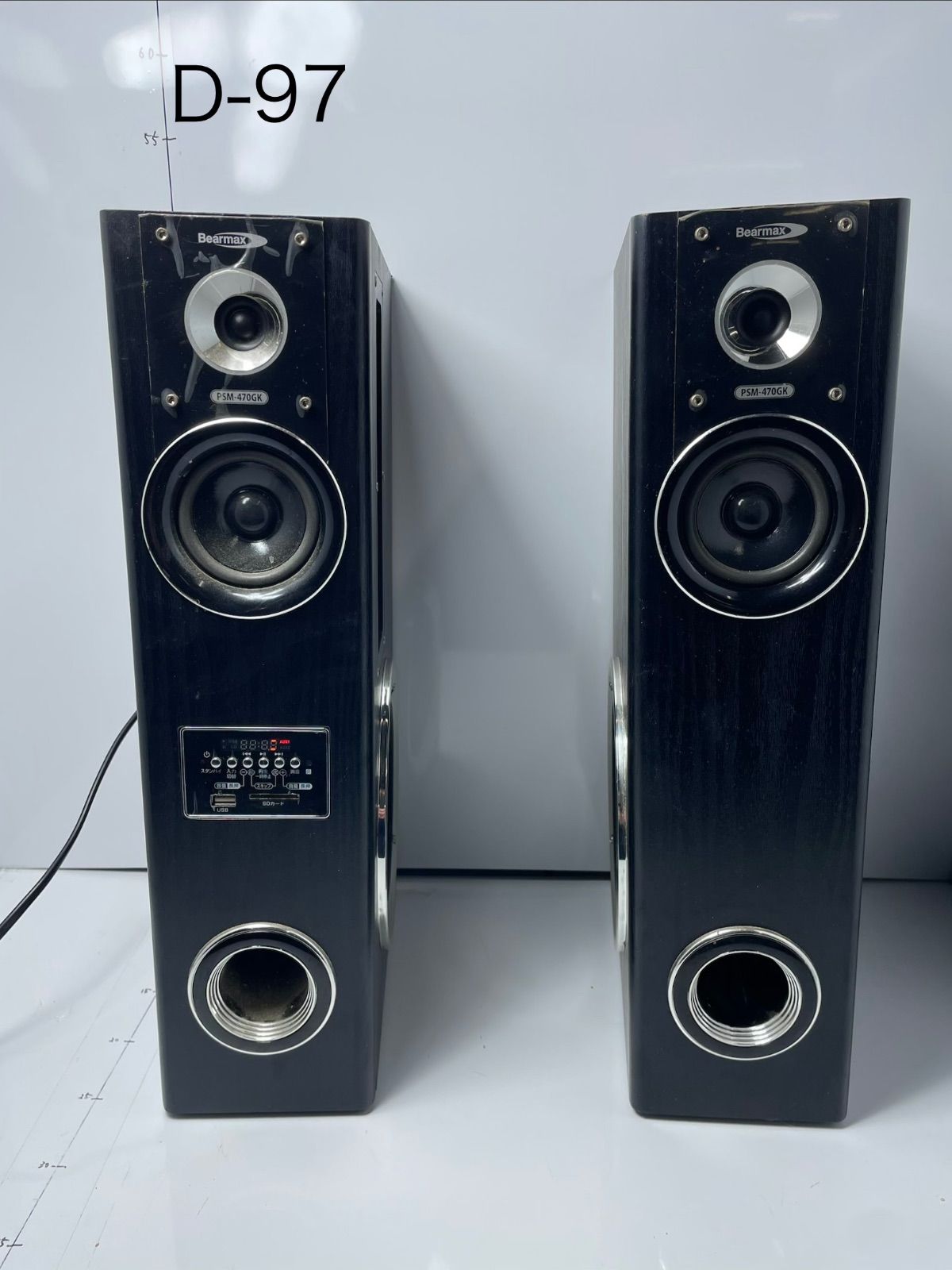 ジャンク扱い クマザキエイム アンプ内蔵タワースピーカー - メルカリ