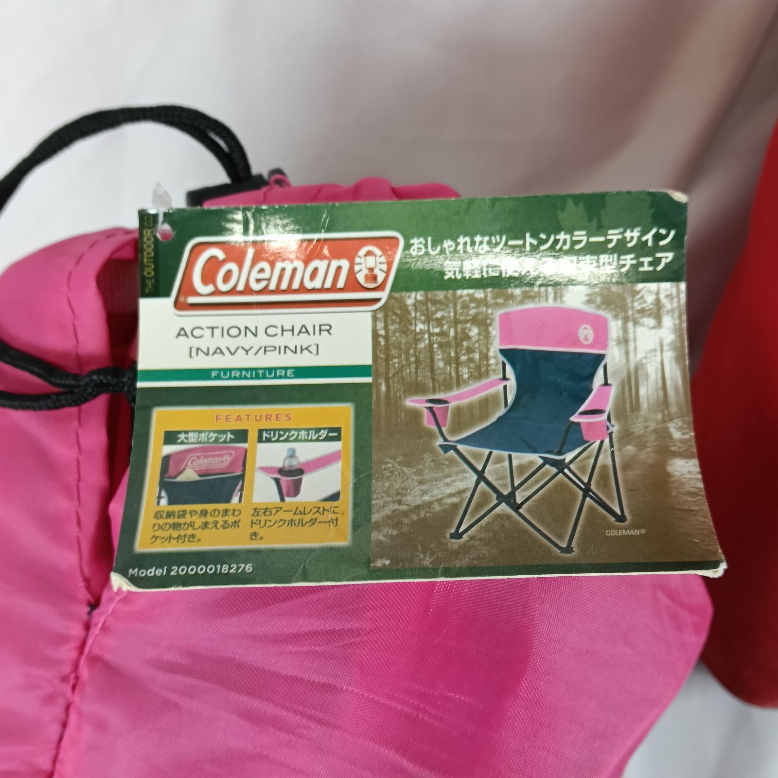 コールマン Coleman 折り畳みチェア お得な2点セット アクションチェア