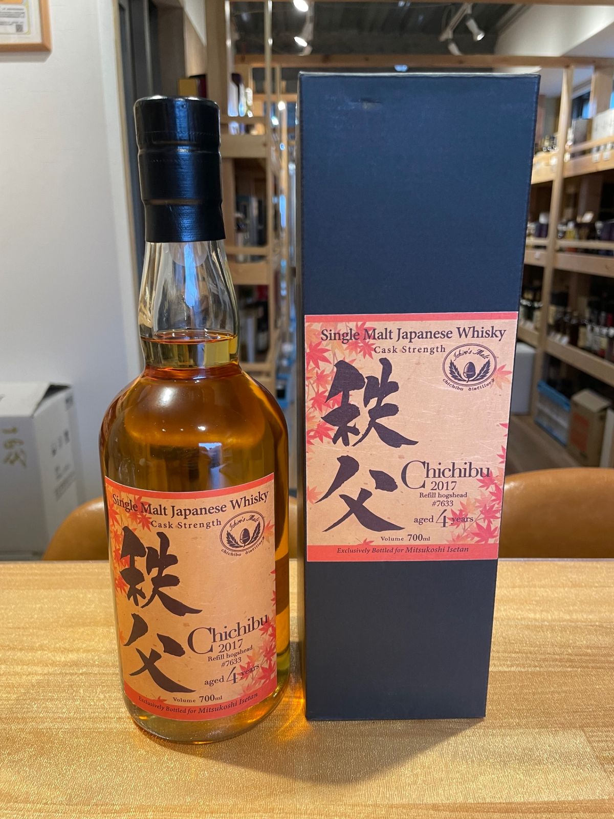 イチローズモルト 秩父 2017 4年 - LIQUORJOY横濱元町店