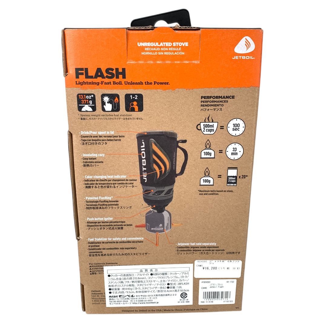 未使用品】 mont-bell モンベル ジェットボイルフラッシュ JBFLASH KON