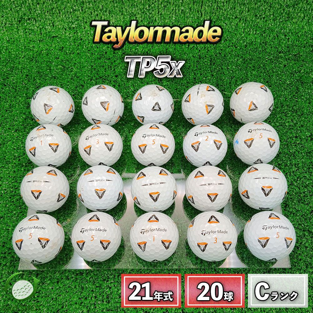 ロストボール テーラーメイド TP5x Pix 20球 2021年モデル ホワイト