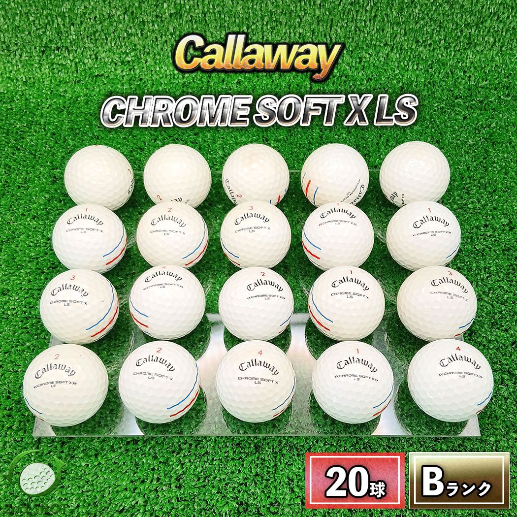 ロストボール キャロウェイ クロムソフト X LS トリプルトラック 20球