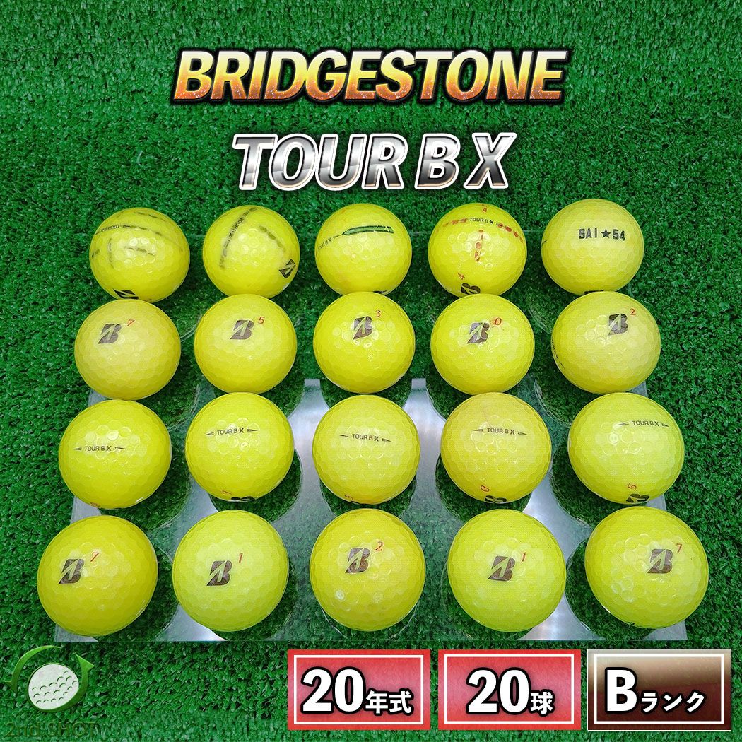 ロストボール ブリヂストン ツアーB TOUR B X 20球 2020年モデル