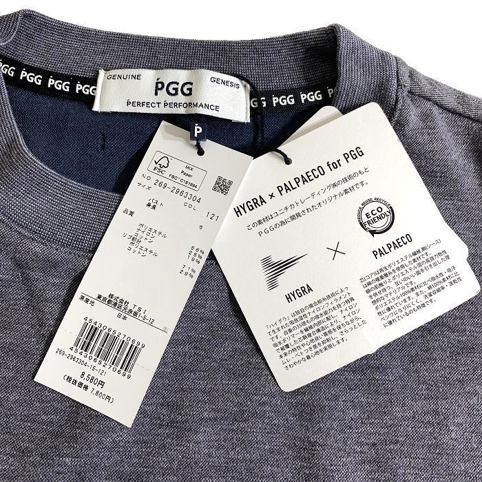 PGG by PEARLY GATES パーリーゲイツ ゴルフ 日本製 変形スムース