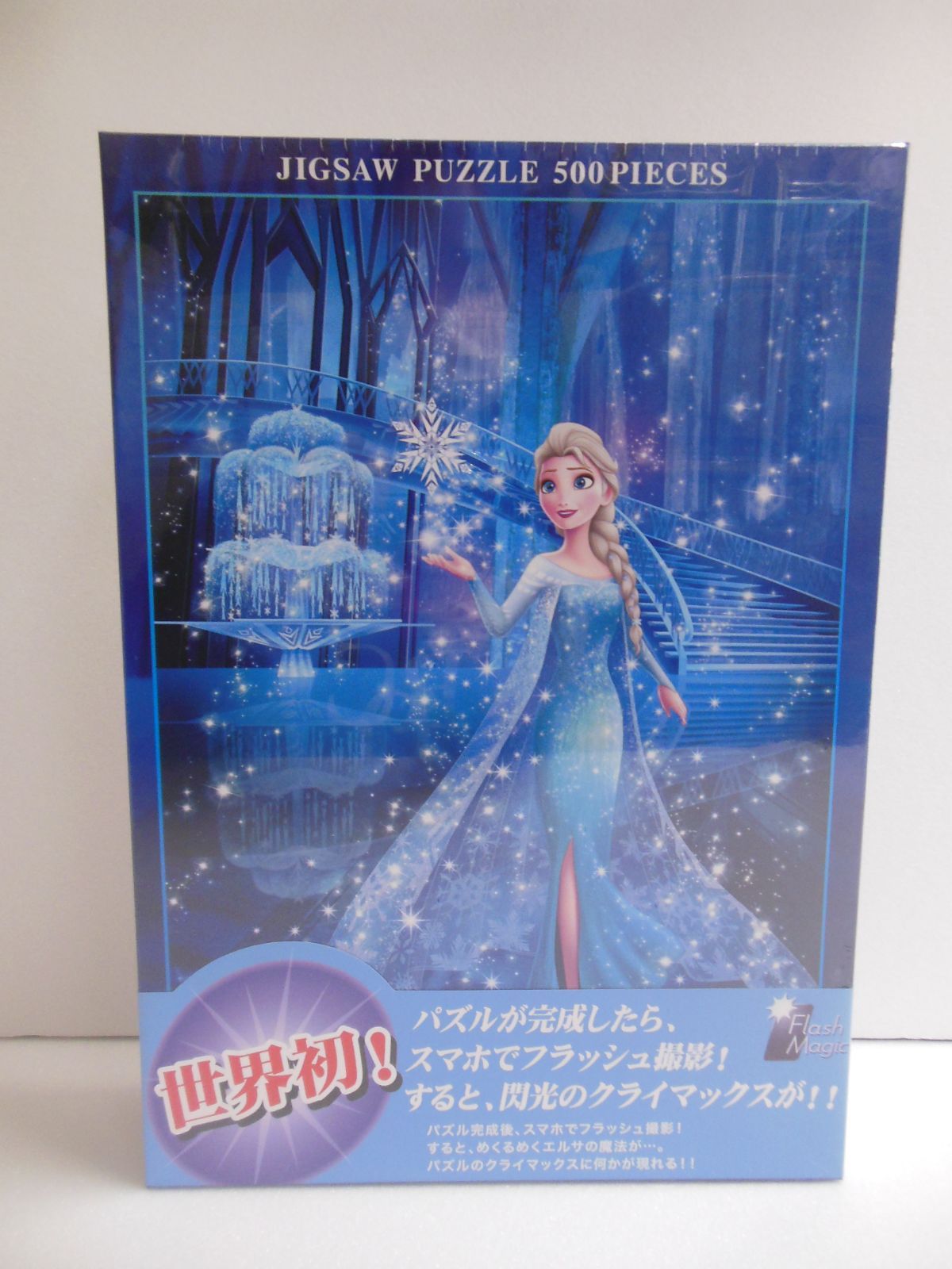 新品未開封】ジグソーパズル 500ピース エルサの魔法 アナと雪の女王