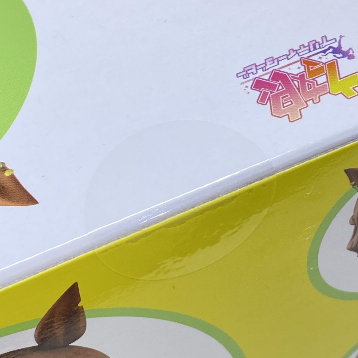 未開封】グッドスマイルカンパニー ねんどろいど 2549 ウマ娘