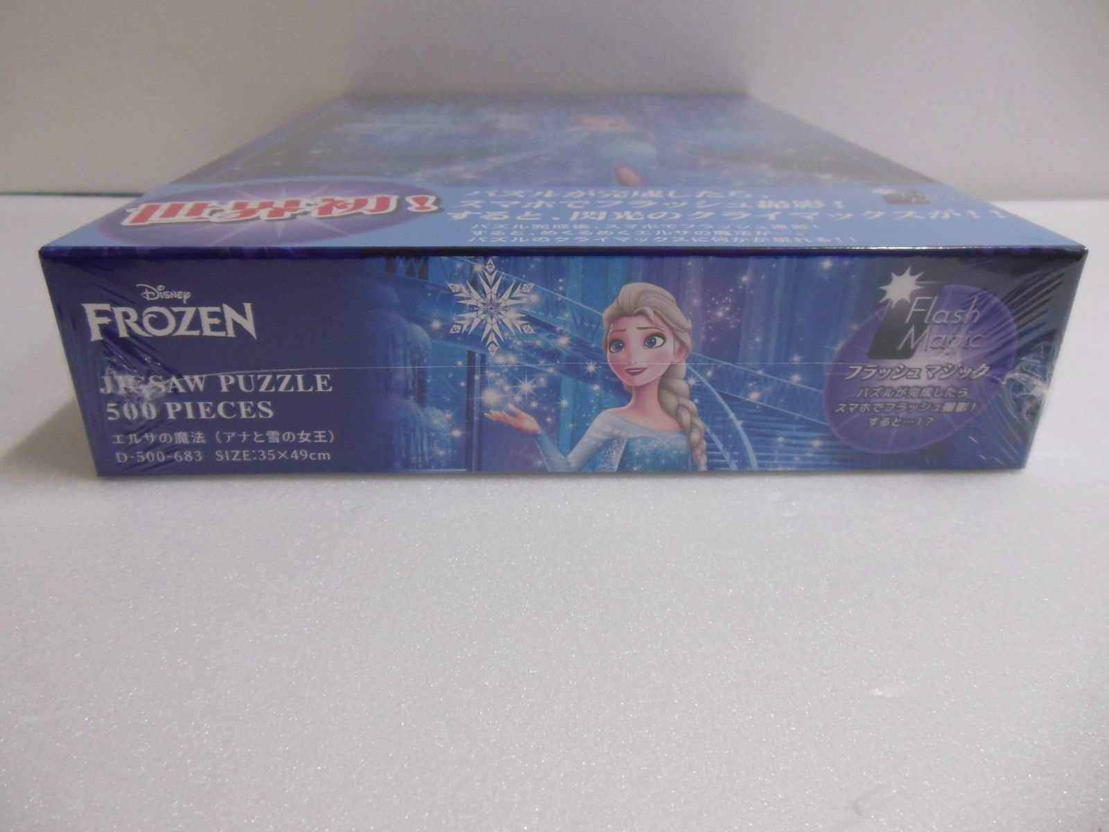 新品未開封】ジグソーパズル 500ピース エルサの魔法 アナと雪の女王