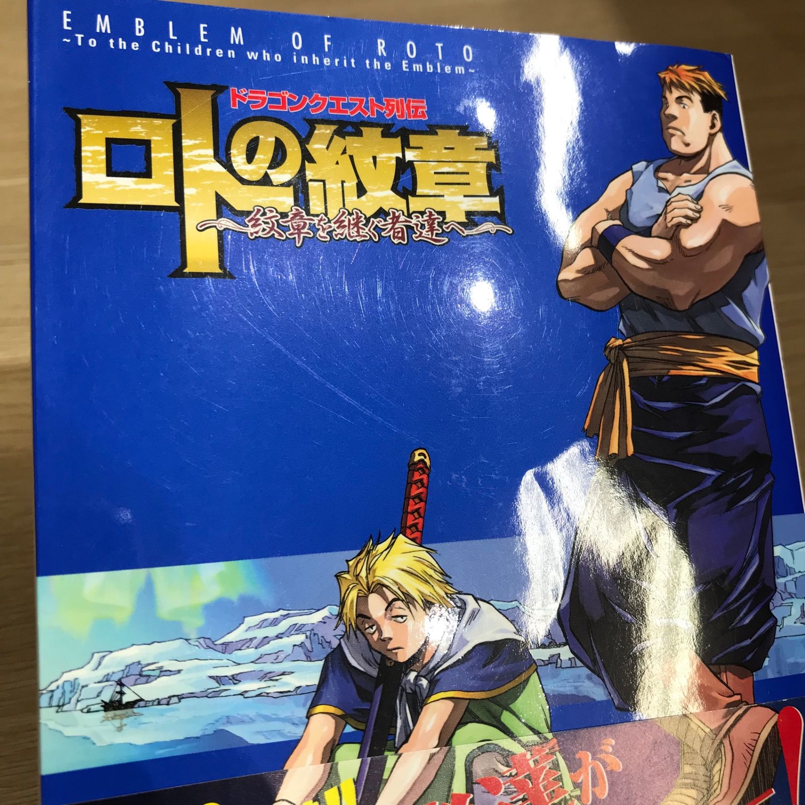 ROOTS 藤原カムイ（初版、帯、Thanksカード付） ROOTS 藤原カムイ（初版、帯、Thanksカード付） - メルカリ