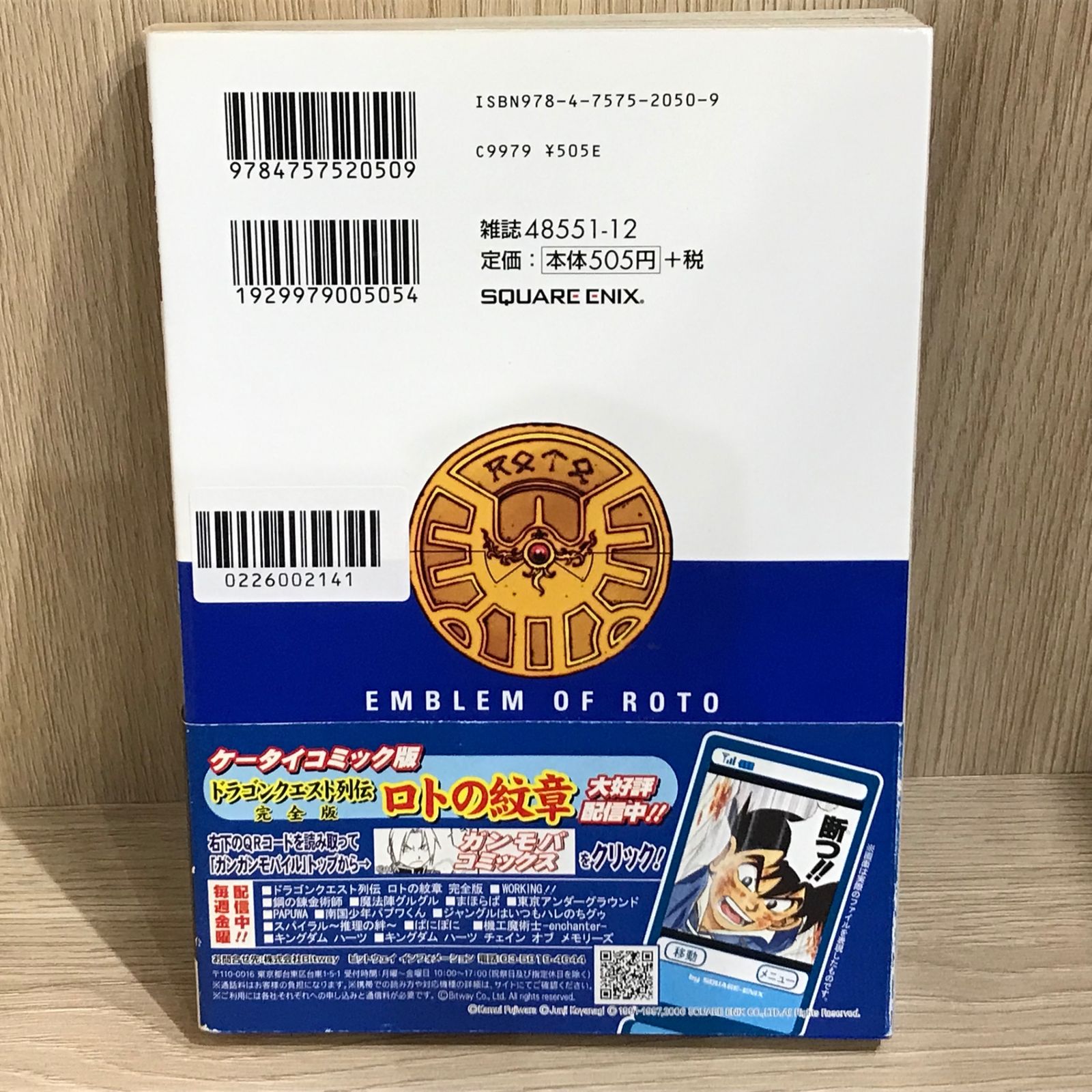 ROOTS 藤原カムイ（初版、帯、Thanksカード付） ROOTS 藤原カムイ（初版、帯、Thanksカード付） ROOTS 藤原カムイ