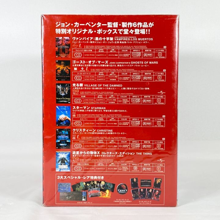 東店15-3000-2601] [店舗併売]ジョン・カーペンター DVDコレクターズ