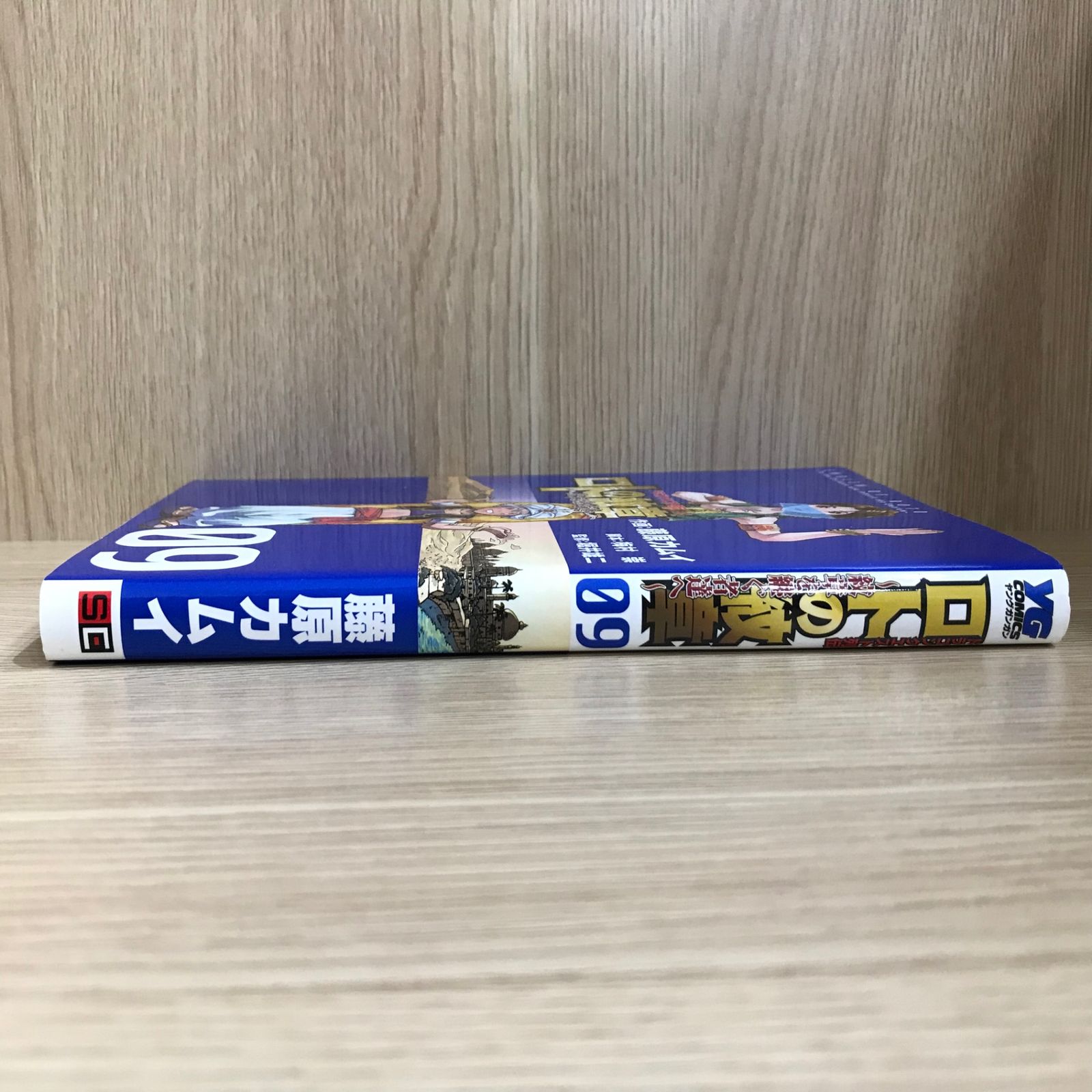 ROOTS 藤原カムイ（初版、帯、Thanksカード付） ROOTS 藤原カムイ（初版、帯、Thanksカード付） ROOTS 藤原カムイ