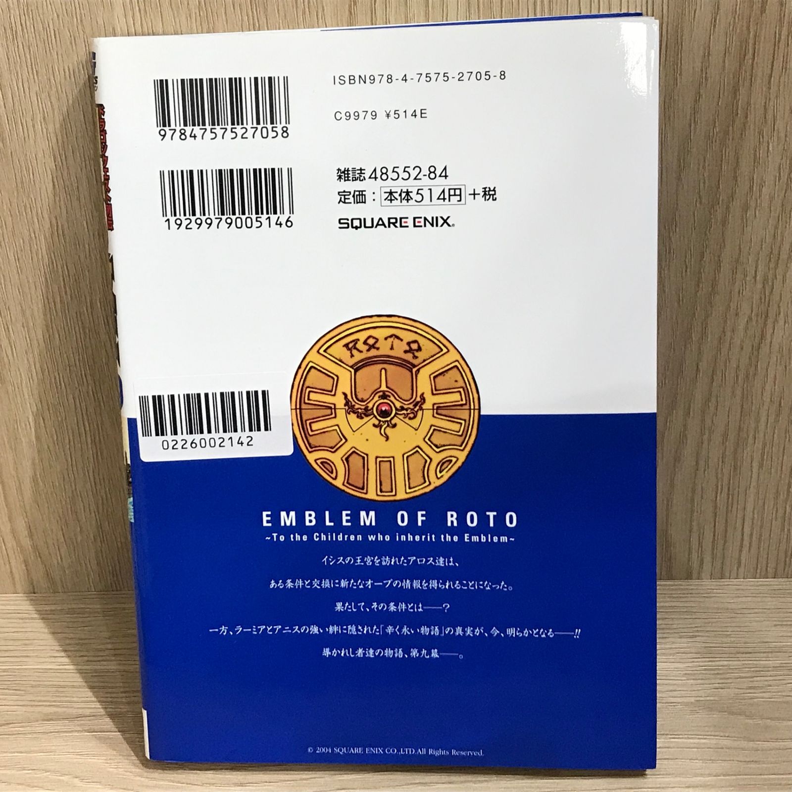 ROOTS 藤原カムイ（初版、帯、Thanksカード付） ROOTS 藤原カムイ（初版、帯、Thanksカード付） - メルカリ