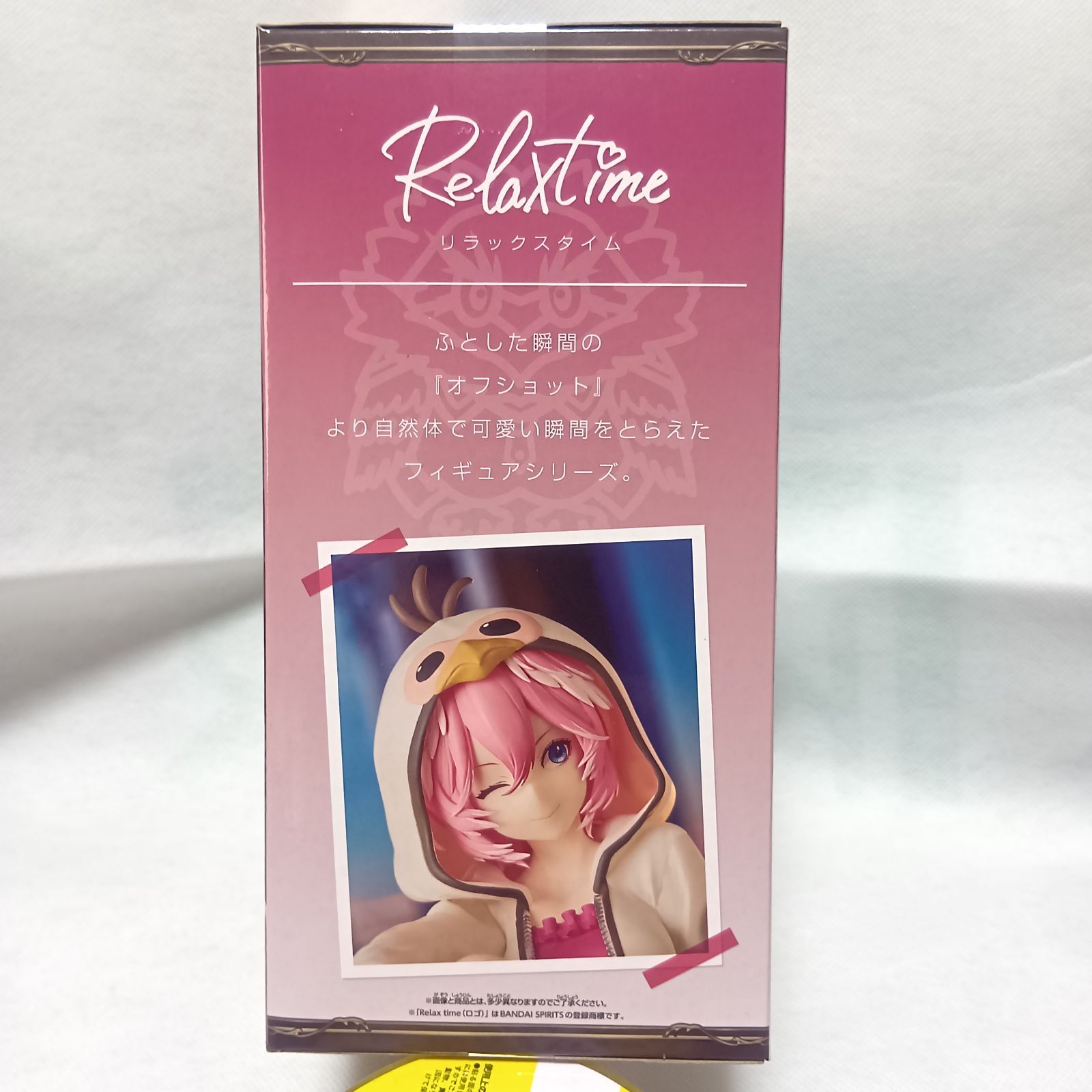 未開封 ホロライブ ＃hololive IF Relax time 鷹嶺ルイ フィギュア