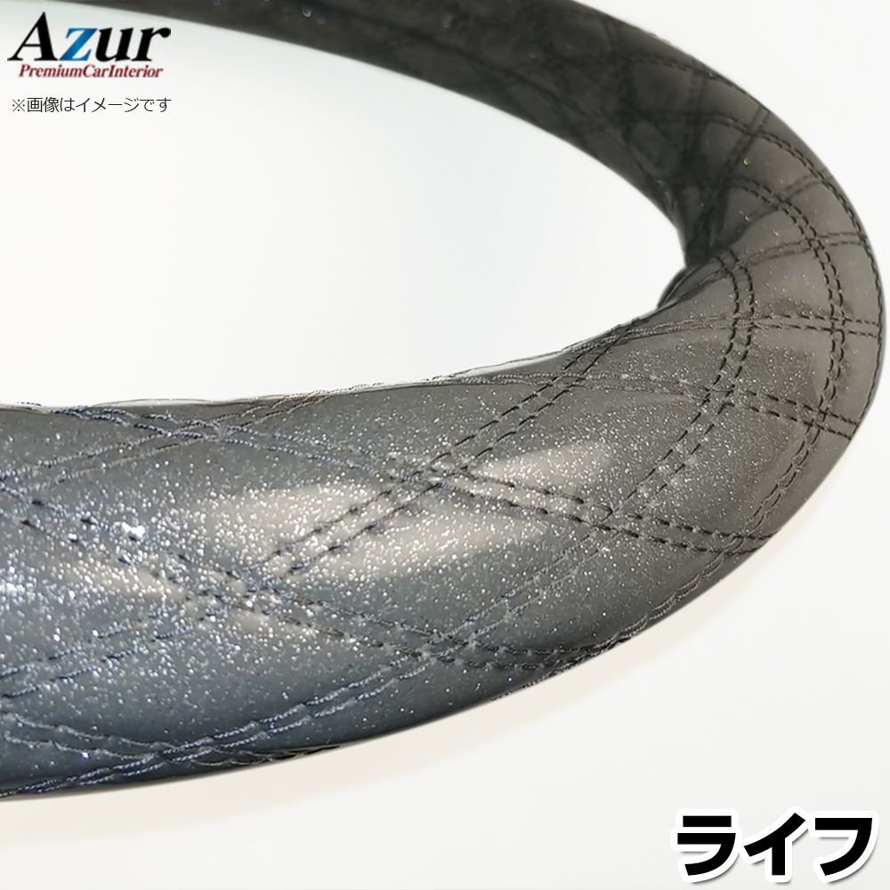 シルバーハンドメイド専用 ハンドルカバー ライフ ラメシルバー S ステアリングカバー 日本製